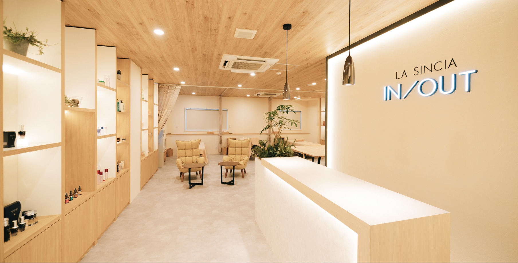 ラシンシア IN/OUT（インアウト） 店内画像