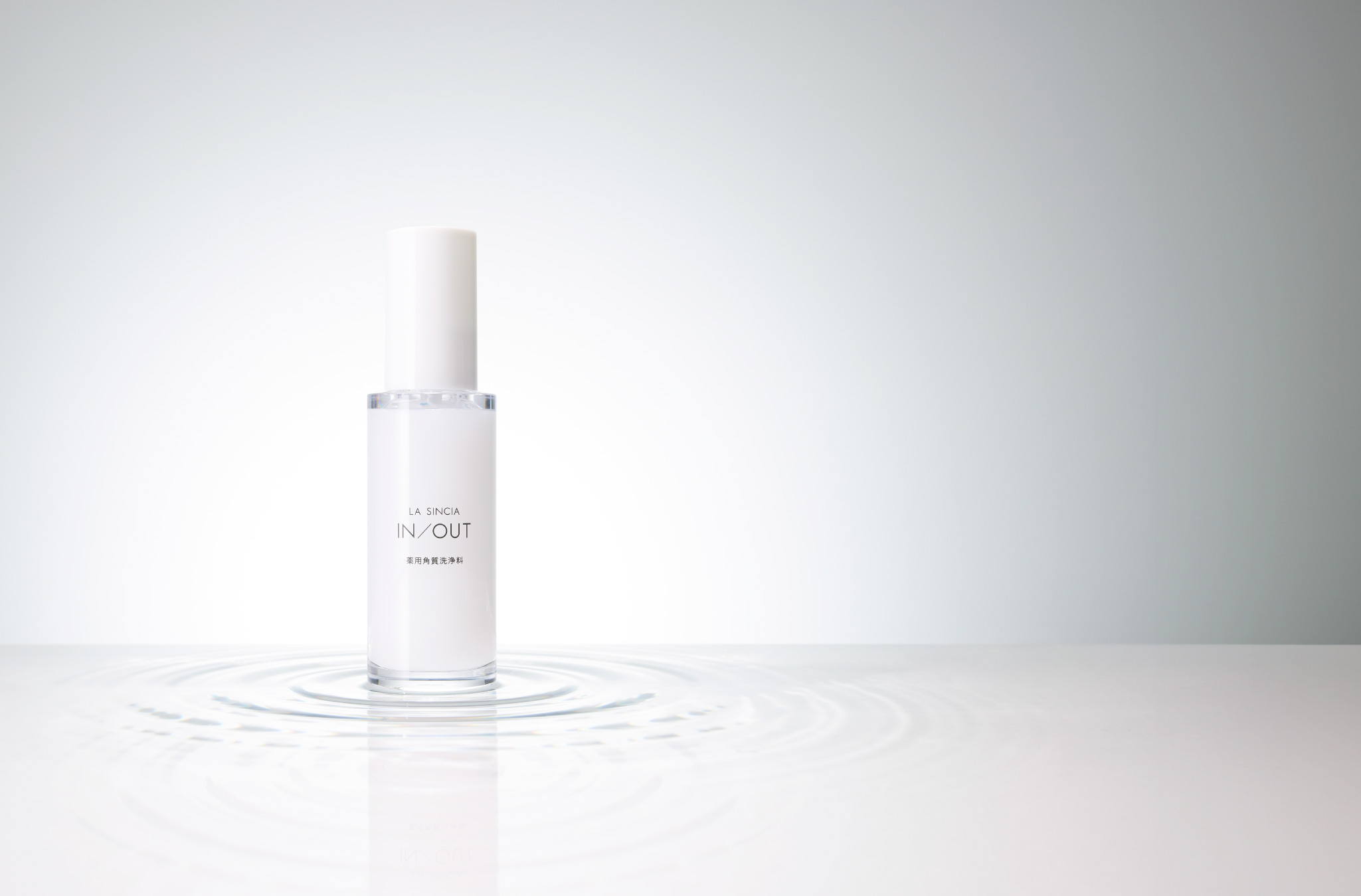 ラシンシア IN/OUT（インアウト）薬用ソフトピーリング画像